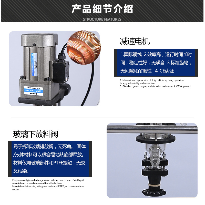 S212-10L 雙層玻璃反應(yīng)釜